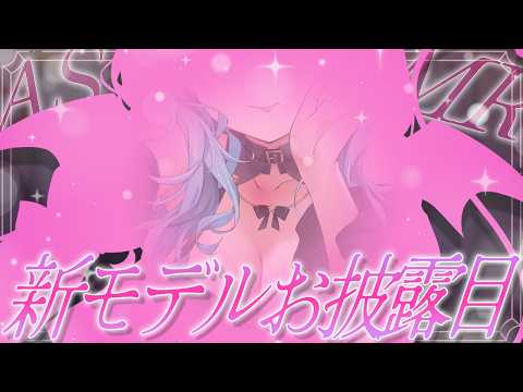 〚ASMR︙KU100〛 おや、すぴかのようすが..💓?新ASMRモデルお披露目.ᐟ