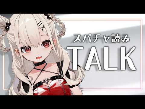 UTANO ch. 白玖ウタノ