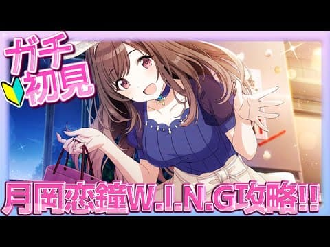 宮藤ことら-Miyafuji Kotora-