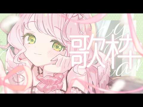 時庭らんぜ / RANZE TOKINIWA