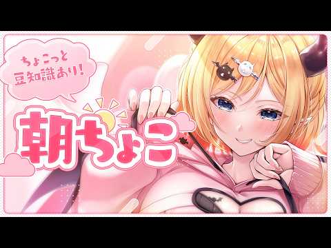 Choco Ch. 癒月ちょこ