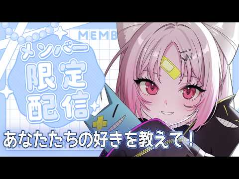 彩歌すいれん / Saika Suiren