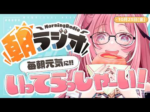 HAGU Ch. 桃月はぐ