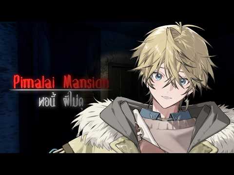 Shishiou Seito Ch. / AStars