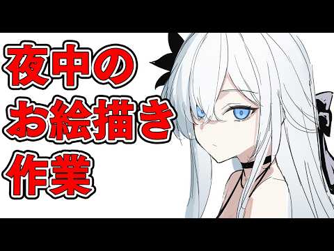 竹花ノート
