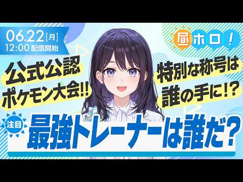 holoAN room (ホロアナ)