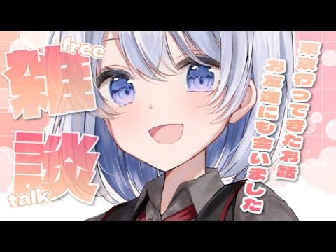 aoi sizuku ch. 葵井詩雫