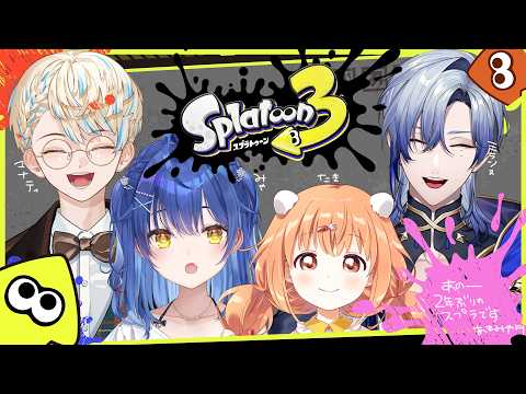 天宮 こころ / Amamya Ch.