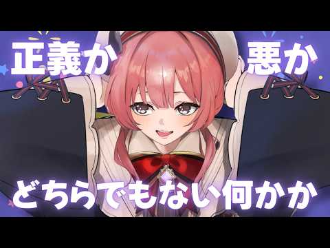 甘結もか / Amayui Moka