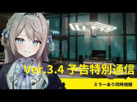 ミリ･ミラー / Mili Mirror