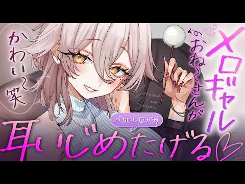 Suyari Ch. 夜ノすやり