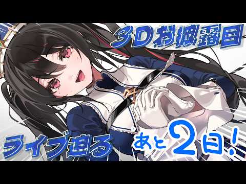 安心院みさ / ANSHININ MISA