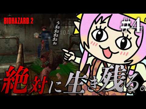 ひなの羽衣 / Hinano Ui