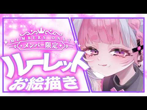 ぴぴ すぴる / Pipi Supiru