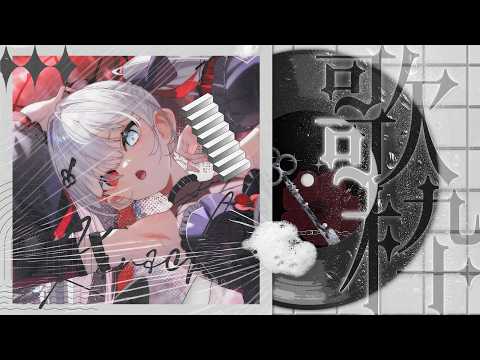 【#歌枠/#VIERtime4】皆で高評価を押してVIERの風邪を治そう!【VIER/NynChord Production】
