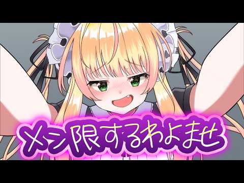 Nene Ch.桃鈴ねね