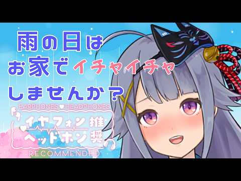 Ame Channel -みなかぜアメ-