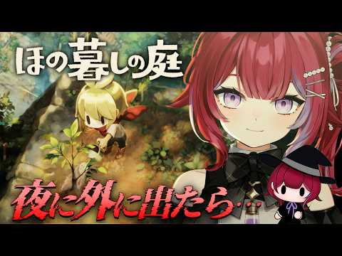 羽壱まほ Maho Ch.【ぶいじだい】