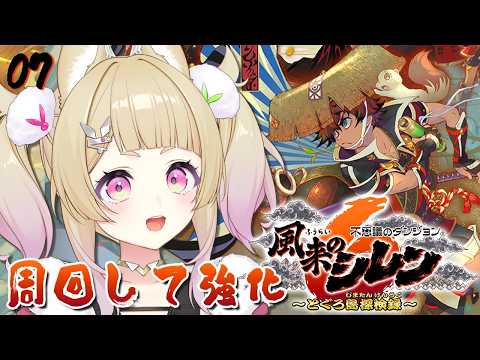 卯埜らび / Rabi Uno