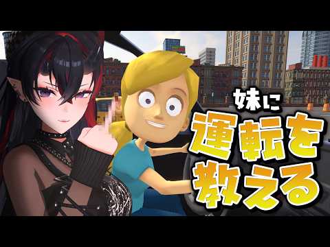 龍ヶ崎リン / Rene Ryugasaki【ななしいんく】