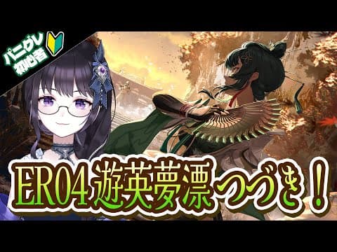 夜魅ちゃんねる