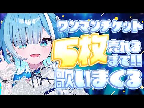 ミソラソラ - Misorasora