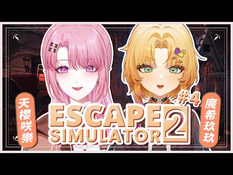天櫻咲樂さくら【Stu. Huayu】