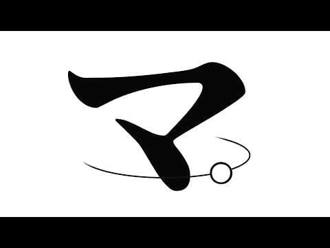 堰代ミコ / Mico Channel【ななしいんく】