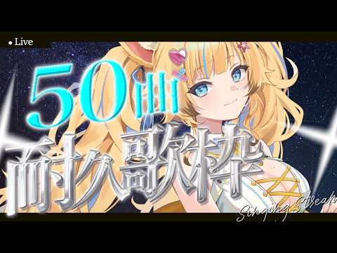 狐宵いなり - Inari Koyoi -