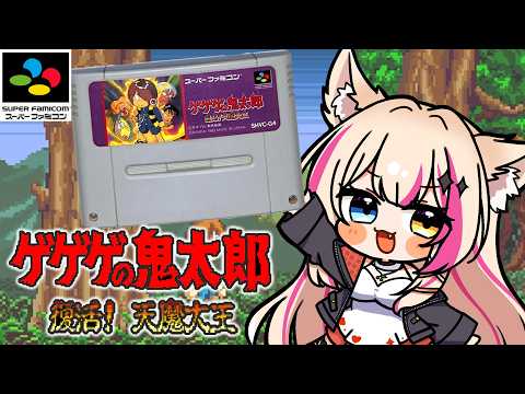 Mitora ch.紅羽ミトラ