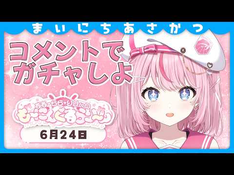 るる・らら・りりぃ / Ruru Rara Rily【そらびん】
