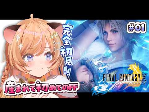 Pota Ch. 向日守ぽた