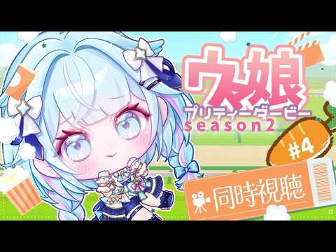 Su Ch. 水宮枢 - FLOW GLOW
