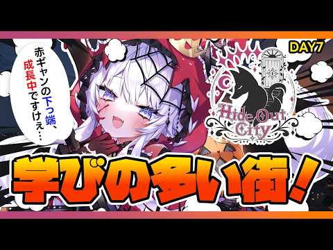 Uru Ch.羽瑠流ウル