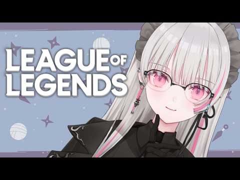 【LoL】大好きなアカリが今、強いと聞いて。【空澄セナ/ぶいすぽっ!】