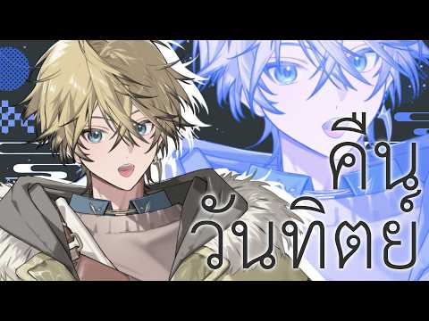 Shishiou Seito Ch. / AStars