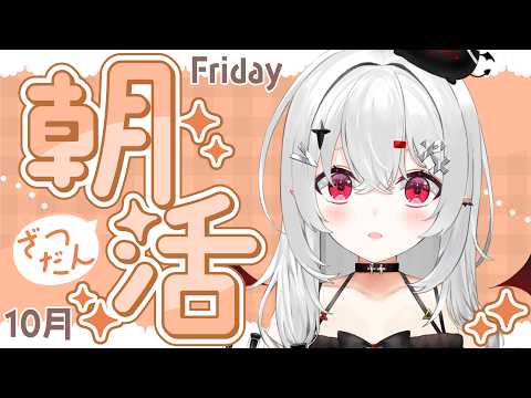 宵吸あけル / Yokyu Akeru