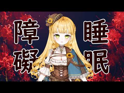 人偶・薩賓娜 Panenka Sabina ch.