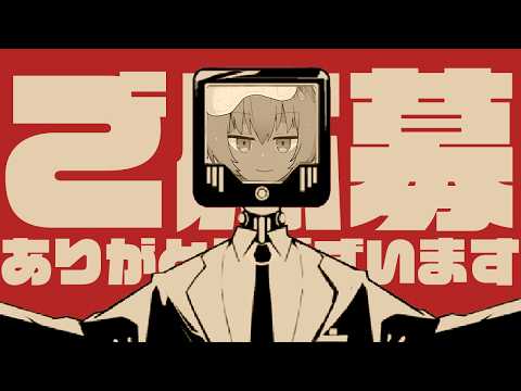 烏星-ebosi-