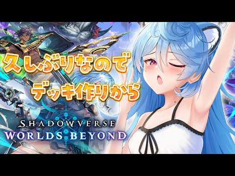 綿貫ねぐせ / Watanuki Neguse