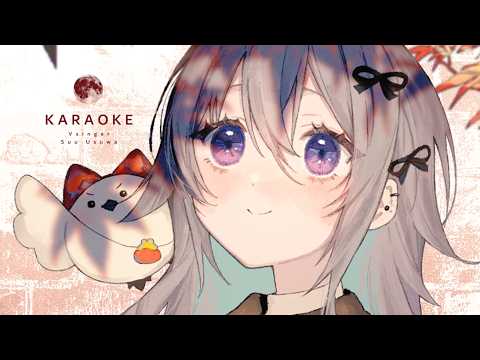 稀羽すう - Suu Usuwa -