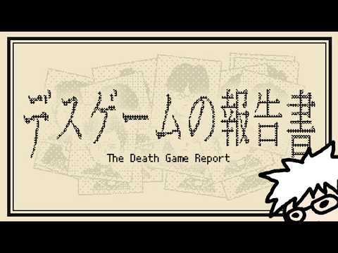 【訛り実況】キリン