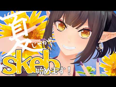 御来屋 久遠 -mikuriya 9on-