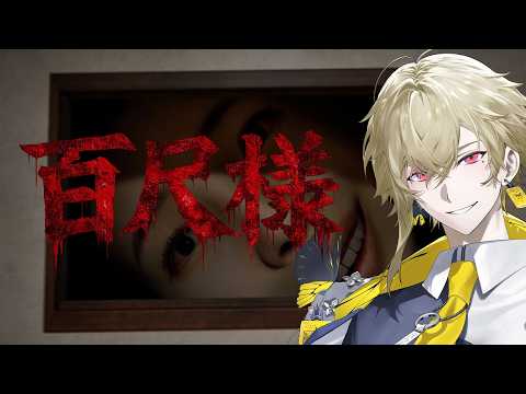瀬尾カザリ / Ceo Kazari