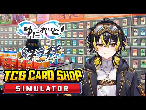 鳴子ライチ / Naruko Raichi
