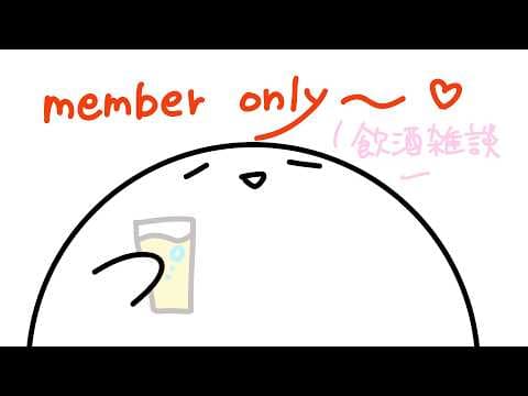 ミナミイズミ / IZUMI MINAMI