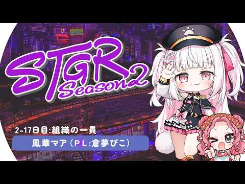 Pico Ch. 倉夢ぴこ 【Phase Connect】