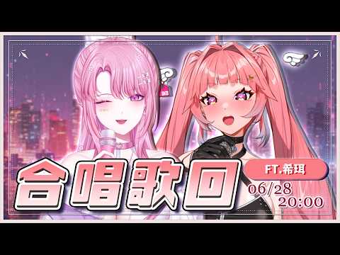 天櫻咲樂さくら【Stu. Huayu】