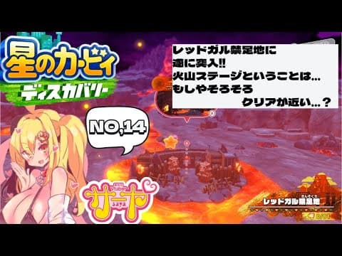 ちゃんねるサーヤ
