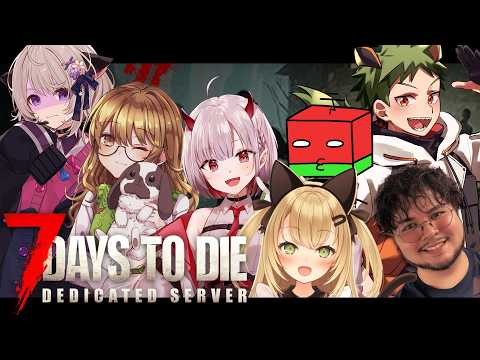 🔴【 #7DaystoDie 】私だけでも生き残りたい5 【むらゆき視点】